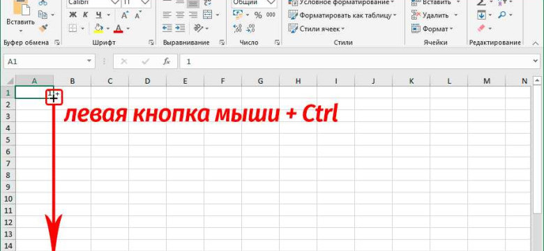 Новые возможности автозаполнения в Excel