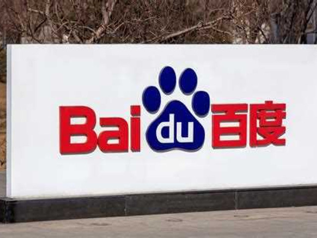 Что такое Baidu и как им пользоваться?