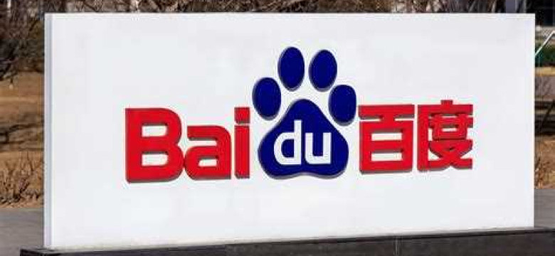 Что такое Baidu и как им пользоваться?