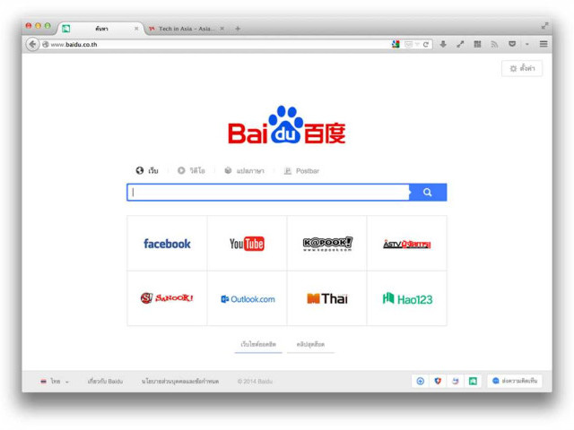 Baidu: что это за программа и как ей пользоваться?