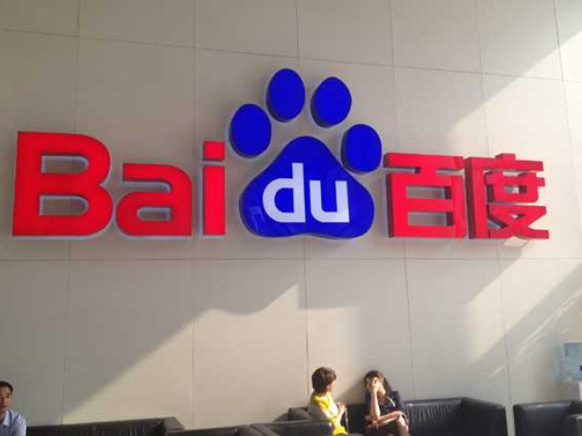 Baidu.com: что это?