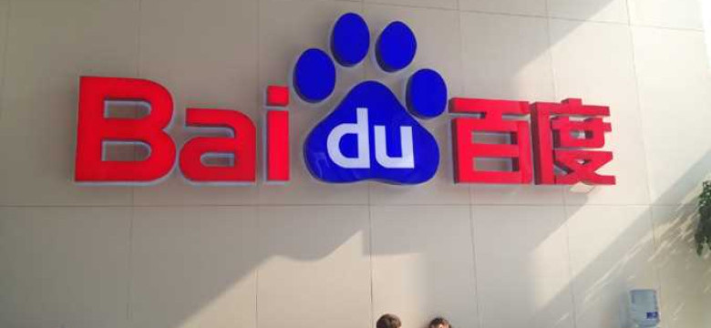Baidu.com: что это?