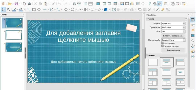 Бесплатный аналог Microsoft Office: лучшие платформы для офисных задач без лицензионной стоимости