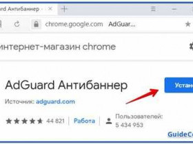 Блок рекламы для Яндекс.Браузера