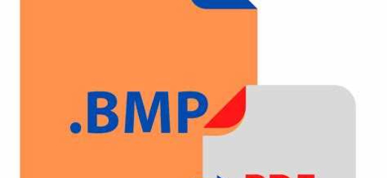 Как конвертировать Bmp в pdf?