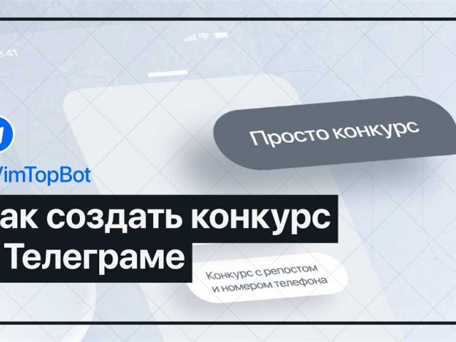 Разработка бота для Telegram: полезный инструмент для автоматизации задач и коммуникации