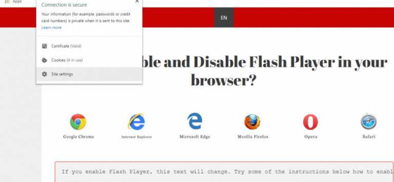 Как включить плагин Adobe Flash Player в браузере