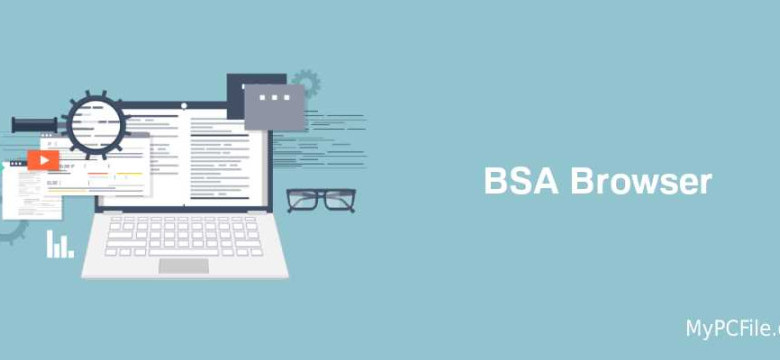 Bsa browser: удобный и безопасный обозреватель в интернете