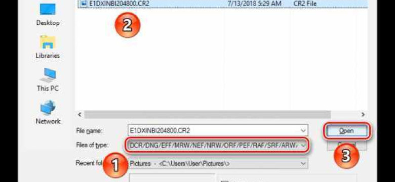 Как открыть файлы с расширением cr2: инструкция для начинающих