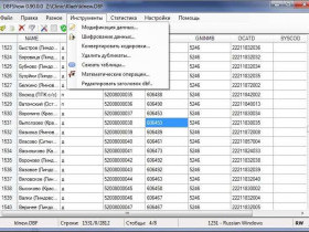 Как открыть файлы с расширением DBF