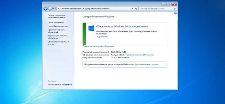 Чистилка для Windows 7 – надежное решение для оптимизации операционной системы