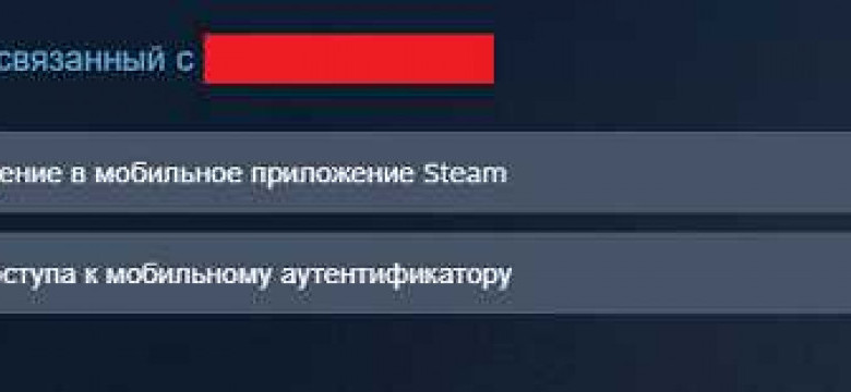 Что делать, если украли аккаунт Steam?