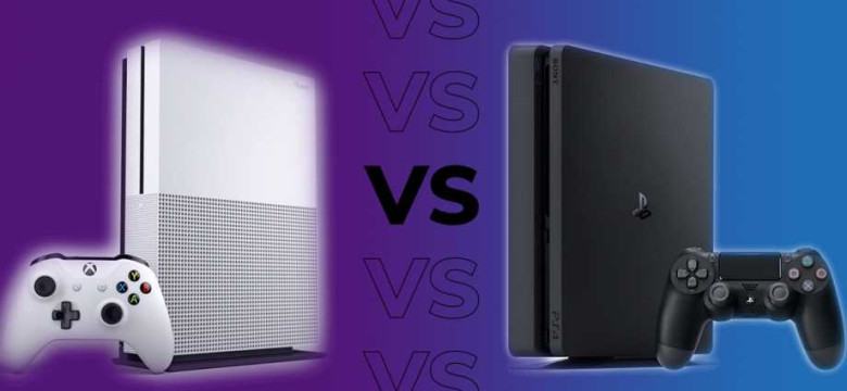 Что лучше: Xbox One или PlayStation 4?