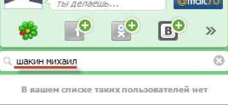 Что такое ICQ: основные принципы и функции