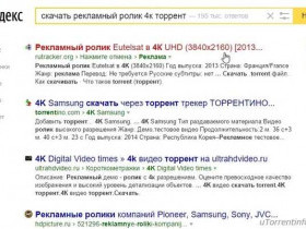 Что такое торрент файл?