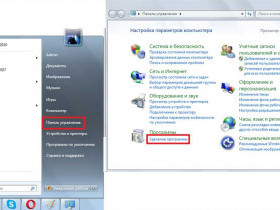 Cisco eap fast module что это
