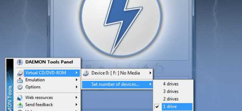 Что такое Daemon Tools и как им пользоваться?