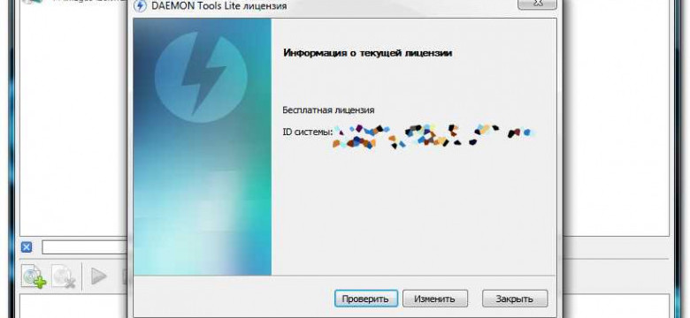 Daemon tools скачать бесплатно для windows 10