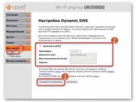 Бесплатный DDNS: как настроить динамический IP-адрес без затрат