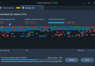 Программа для дефрагментации диска: эффективное улучшение работы компьютера