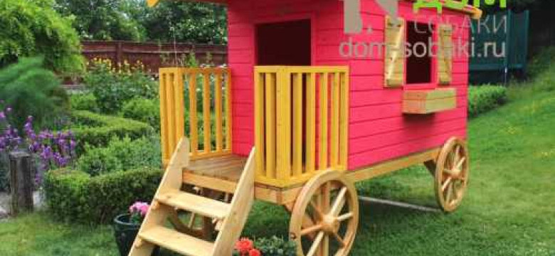 Деревянные детские домики в Москве: где купить качественный и недорогой вариант?