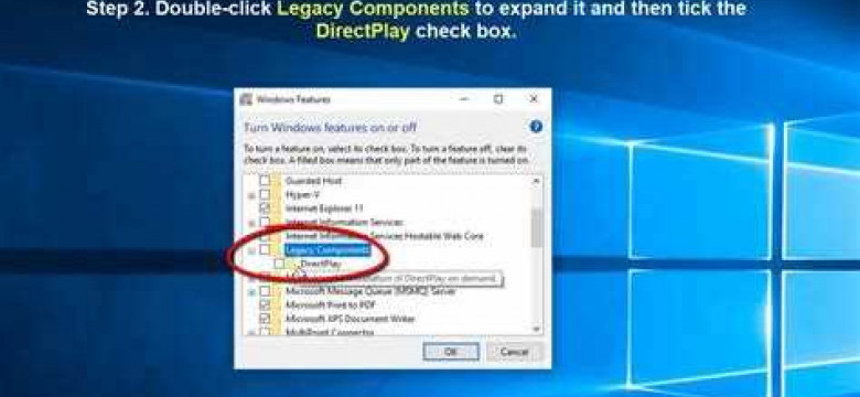 Как включить DirectPlay в Windows 10