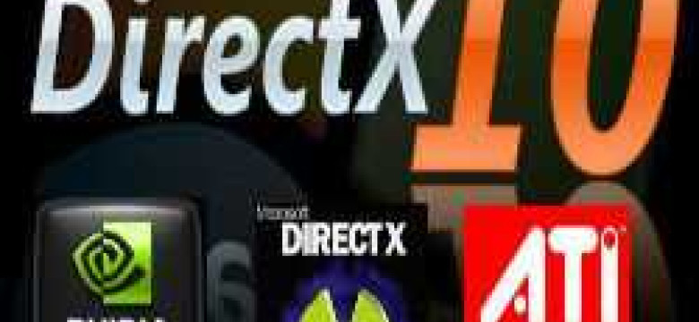 Скачать DirectX для Windows 10 64 bit