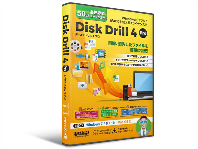 О программе Disk Drill: основные функции и возможности