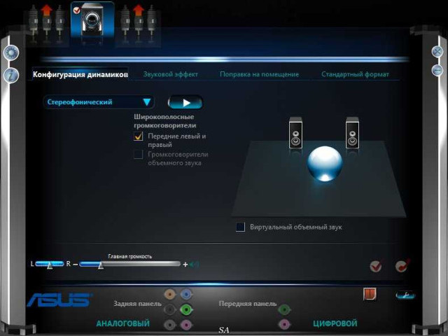 Диспетчер Realtek HD: что это и как им пользоваться?