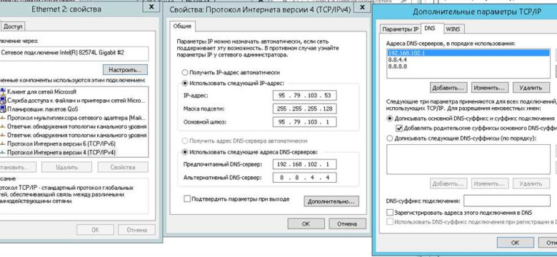 DNS Ростелеком: что это такое и как использовать