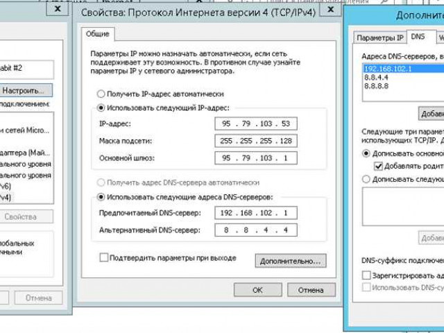 Что такое DNS Ростелекома? Всё, что вам нужно знать