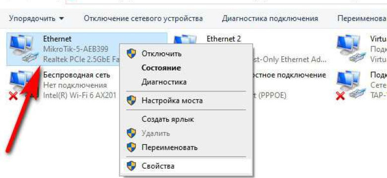 Dns сервер Ростелеком: настройка и основные преимущества