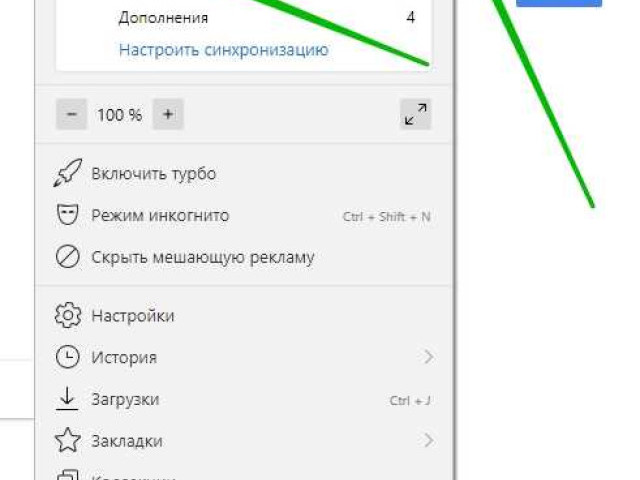 Добавить в закладки, затемнить, развернуть: удобные функции для управления контентом