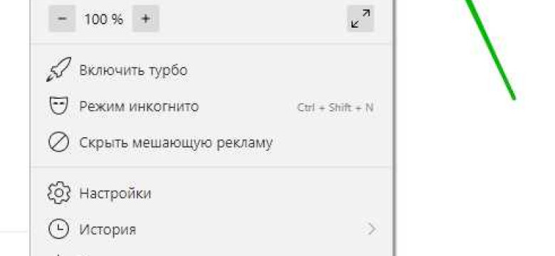 Добавить в закладки, затемнить, развернуть: удобные функции для управления контентом