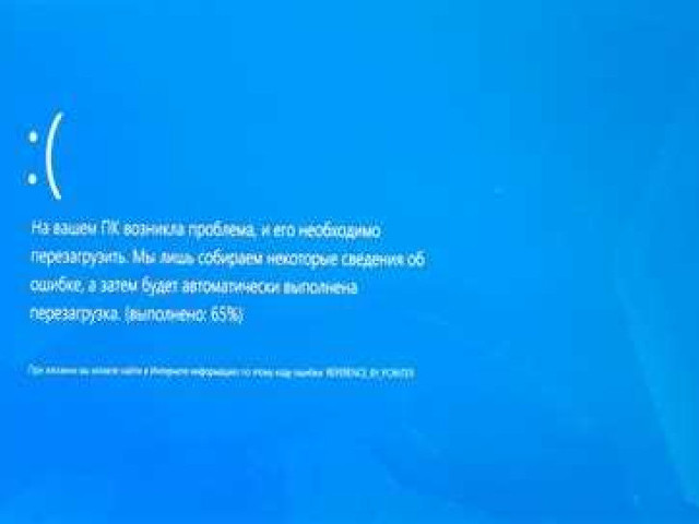 Экран смерти Windows 10: причины и способы решения проблемы