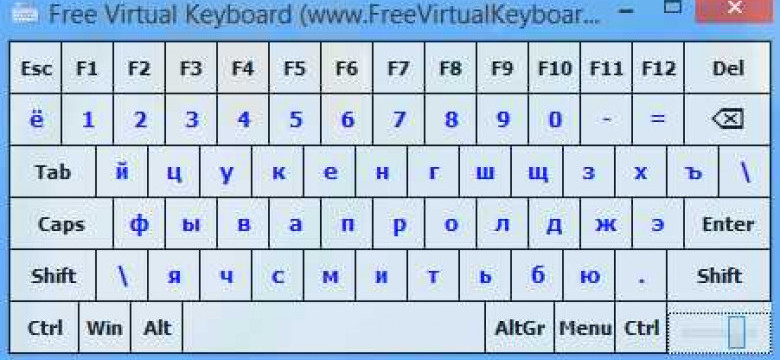 Экранная клавиатура Windows 7 - удобное средство набора текста