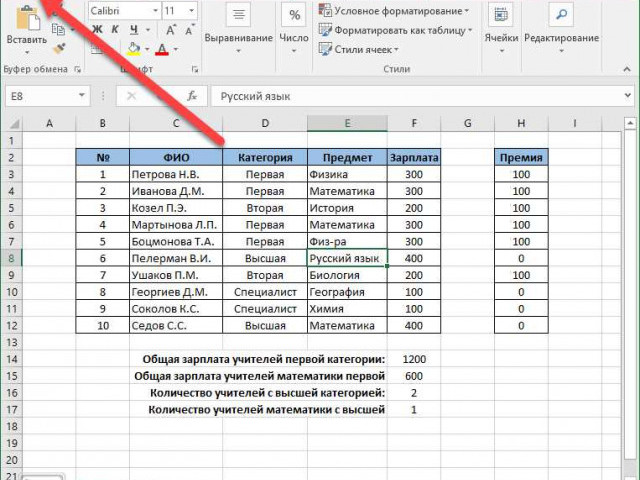 Импорт таблиц из Excel в PDF