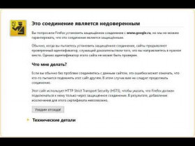 Опасное соединение: причины недоверия и способы предотвращения