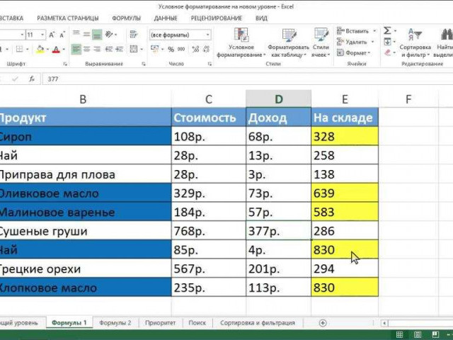 Excel функции: полный список, примеры использования и инструкции