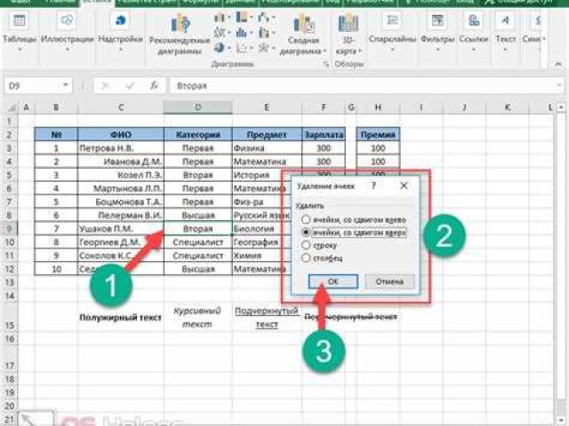 Excel условное форматирование