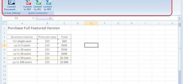 Как конвертировать Excel в PDF: подробное руководство