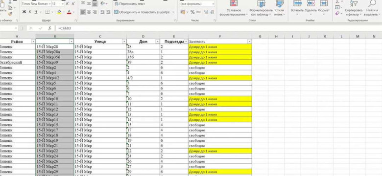 Как использовать Excel в повседневной жизни