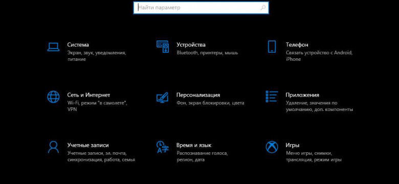 Ошибка "Explorer exe класс не зарегистрирован" в Windows 10: проблемы и решения