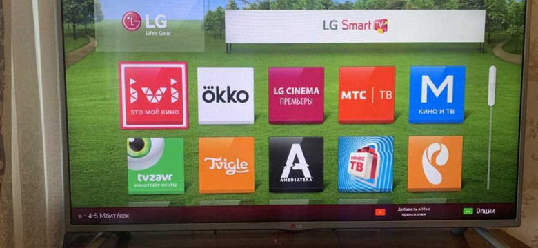 Флеш плеер для Смарт ТВ LG: скачать и установить руководство