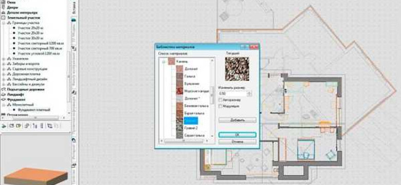 Официальный сайт Floorplan 3d