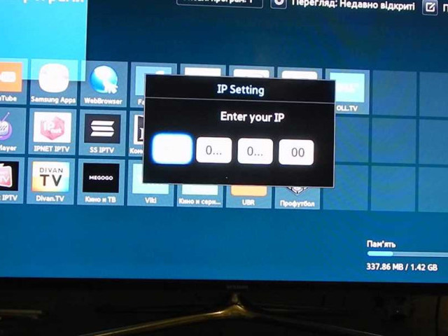 Fork player dns – смотрите IPTV на любом устройстве