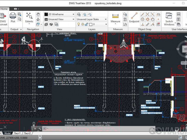 Формат DWG: что это такое и как использовать