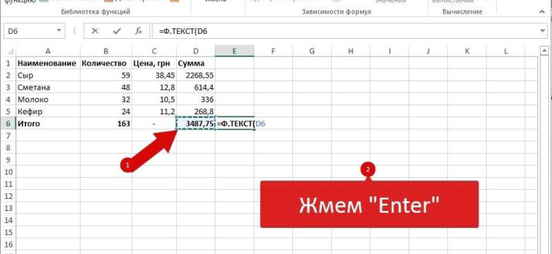 Формулы Excel с примерами