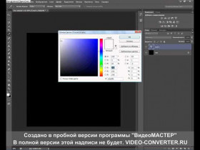 Фотошоп анимация: основы и советы для создания живых изображений