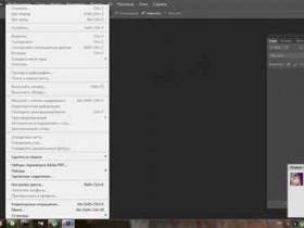 Фотошоп CS6: как изменить язык?